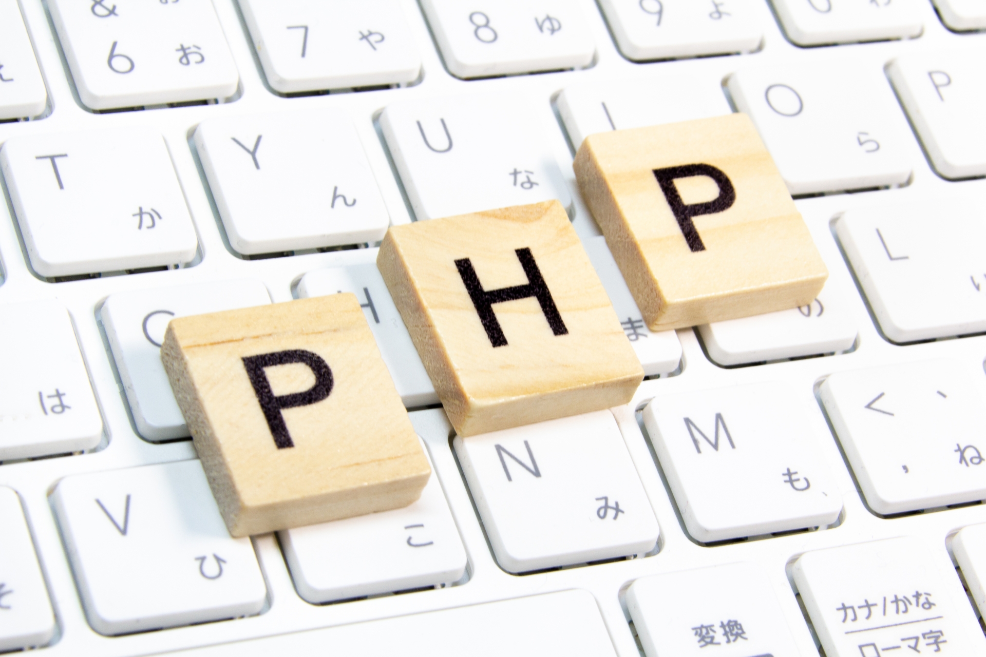 PHPの重大な脆弱性対応　制作会社の一日（10/22時点）